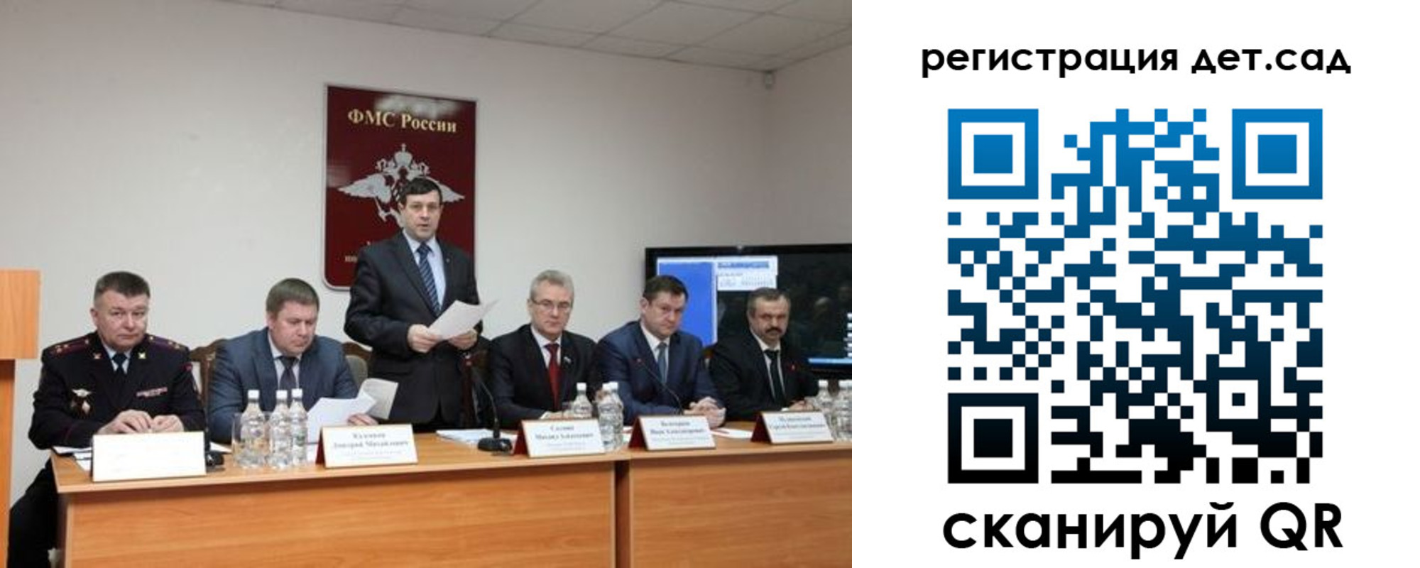 прописка для работы в Мыски