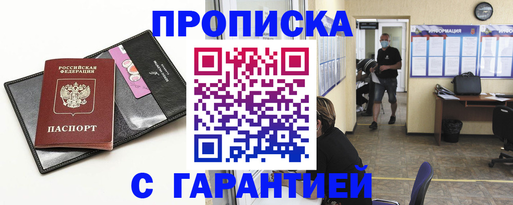 форма 3 в Мыски