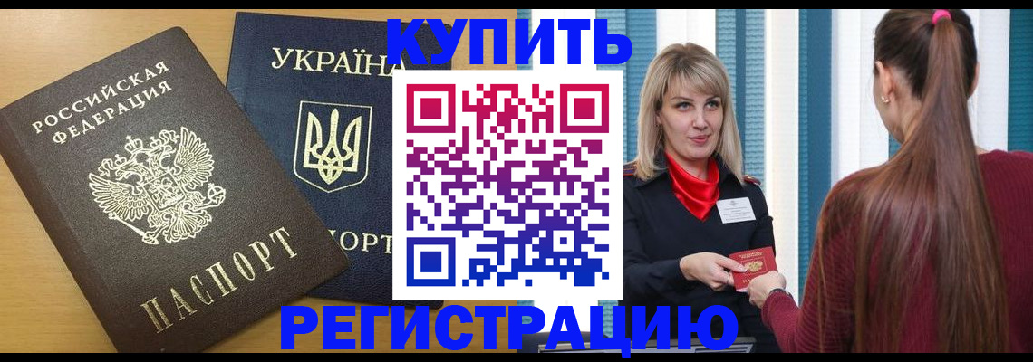 форма 3 в Мыски