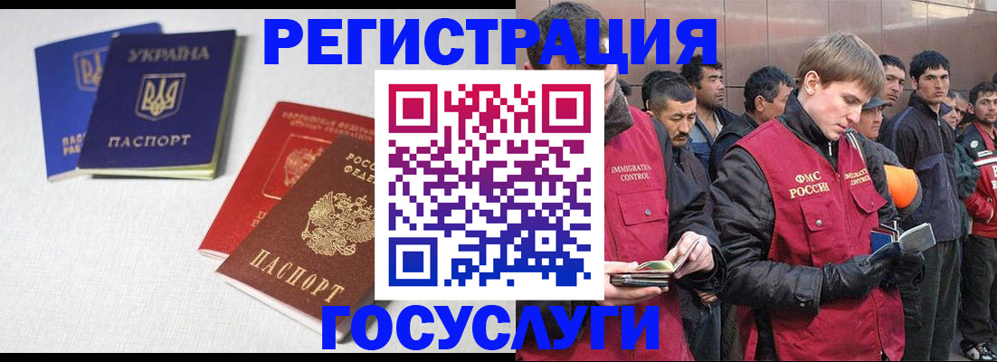 где прописаться в Мыски